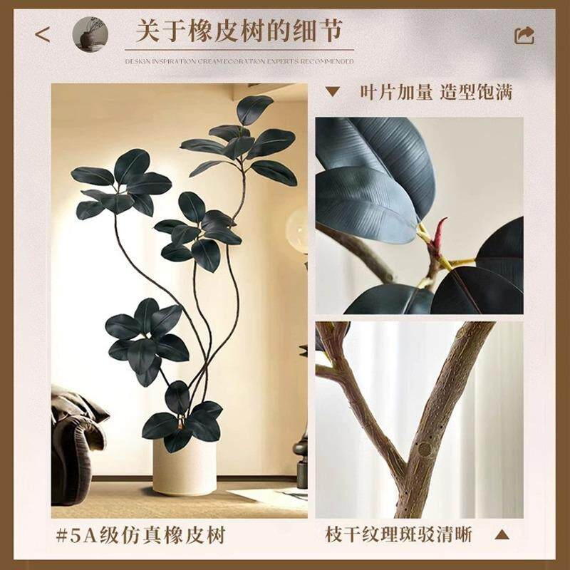 仿真绿盆植栽高端轻奢型橡皮树仿生假植物客大厅ZNI室内装饰落地