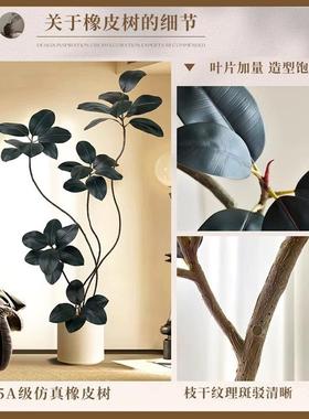 仿真绿盆植栽高端轻奢型橡皮树仿生假植物客大厅ZNI室内装饰落地