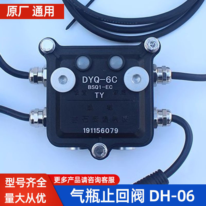 兰石DYQ-6C液位变送器原厂配件