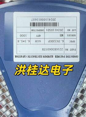 6.V220UF6.3*.8MB2216R0605TR贴片固态铝电解电52容230WBDuf6.3v