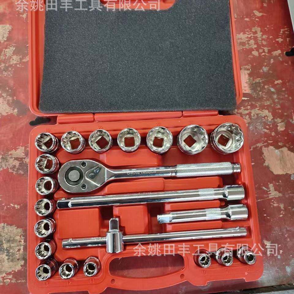 TF-组601422件套套筒组套盒套塑修理组套BAQ工手工具