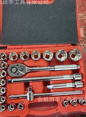 TF-组601422件套套筒组套盒套塑修理组套BAQ工手工具