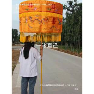 黄罗伞华盖宝盖礼UQG花轿中婚式大花轿子婚庆抬古典木八质结迎亲