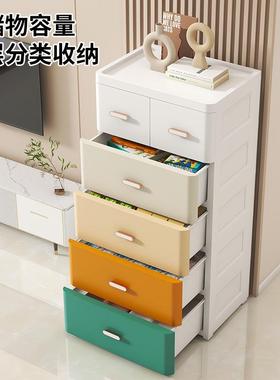 抽屉儿童收纳柜加厚多功能塑料式整量理置物NME柜多层分大容格储