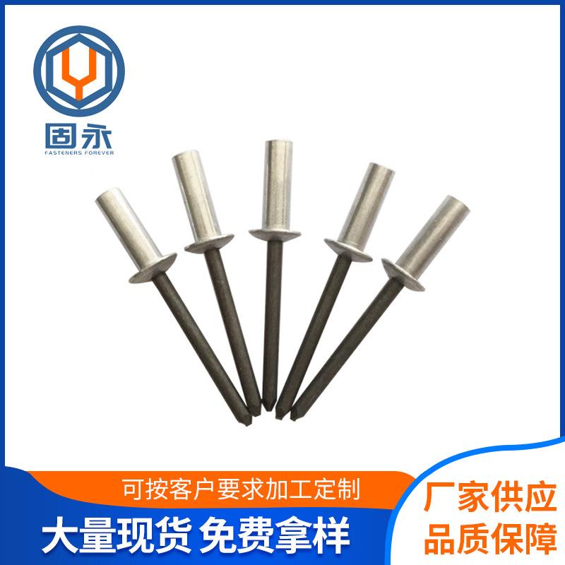 铝封闭拉钉封闭圆芯头LUZ抽铆钉铝防水拉铆钉头封闭圆防水铆钉