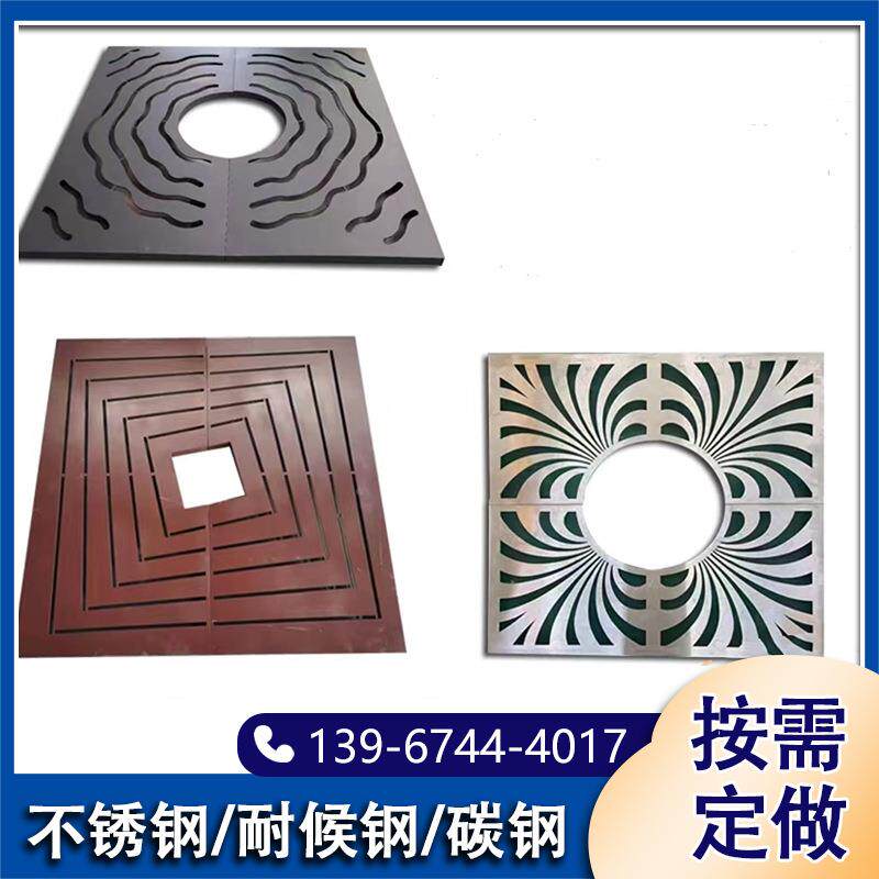 源头钢板树篦子市政林绿可化园树坑护树盖板不锈树钢池CM202208篦