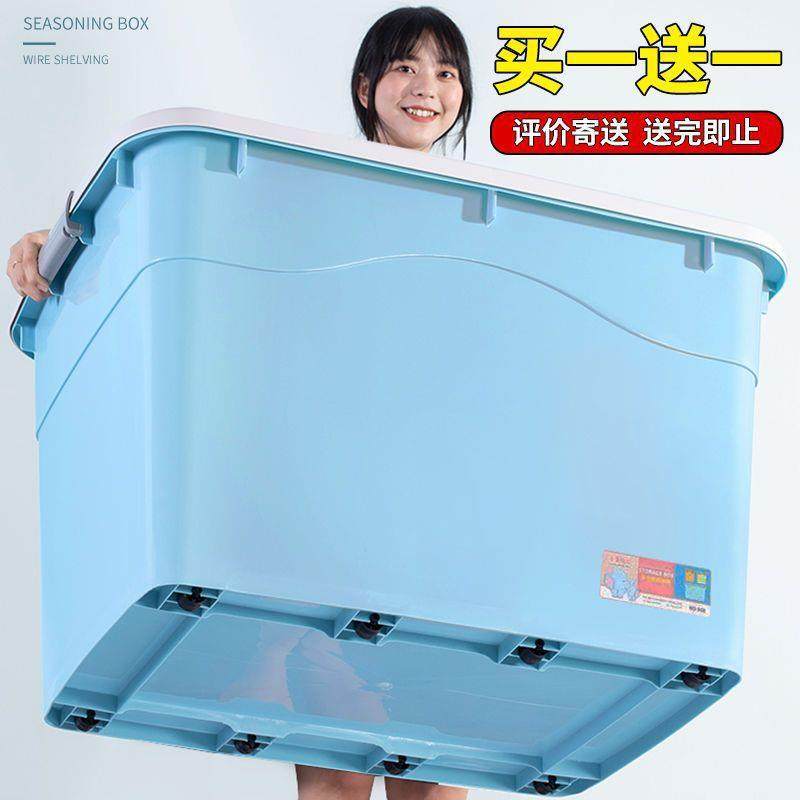 收纳箱大号特大号箱塑料车载盒物箱书棉被本FNW玩具储整理收纳装,鲜花速递/花卉仿真/绿植园艺,其它园艺用品,淘宝优惠券,粉丝福利购,淘宝优惠卷