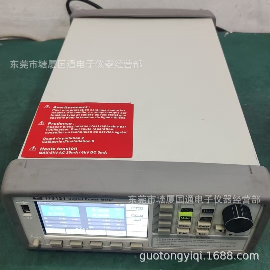 IT9121E数字功率表 又名数字功率计 600V，20A