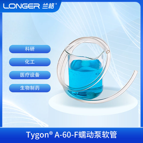 Tygon? A-60-F