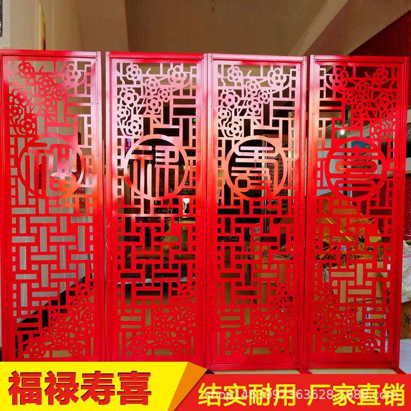 新款福禄寿喜华屏风路引中式中艺舞门铁RDQ拱门中式婚礼道具台布