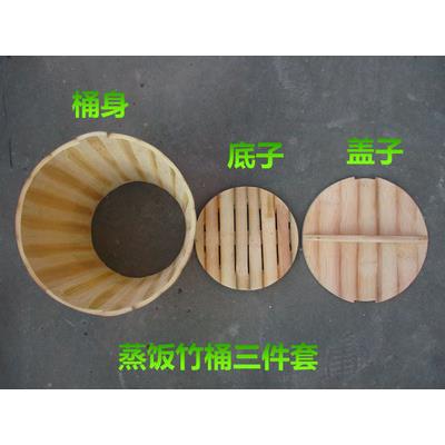 xyt蒸饭蒸米饭F76H5HS8甑子竹筒木桶家用原生态饭饭精致小竹桶盛