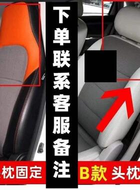 御330260祥和A28026AQ05SQ6H捷电动汽车座套四季通UKP用坐垫全包