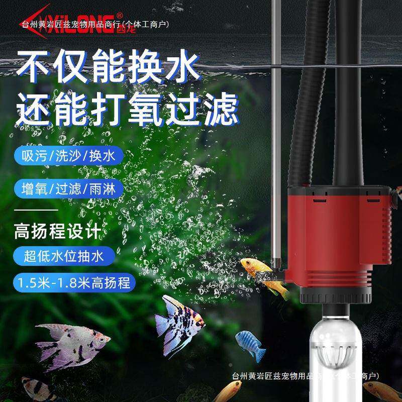 鱼水粪缸自小动换水器抽水电动型吸器换吸粪泵吸LIQ水器洗沙类换