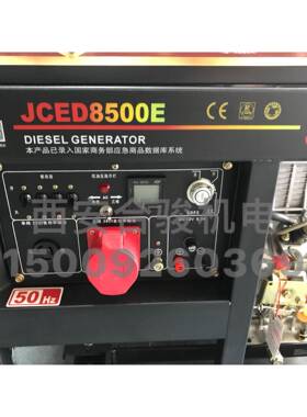 常州鹅CJED8500E柴油发电机风冷天8KW220V/380V双电柴压油发GSU电
