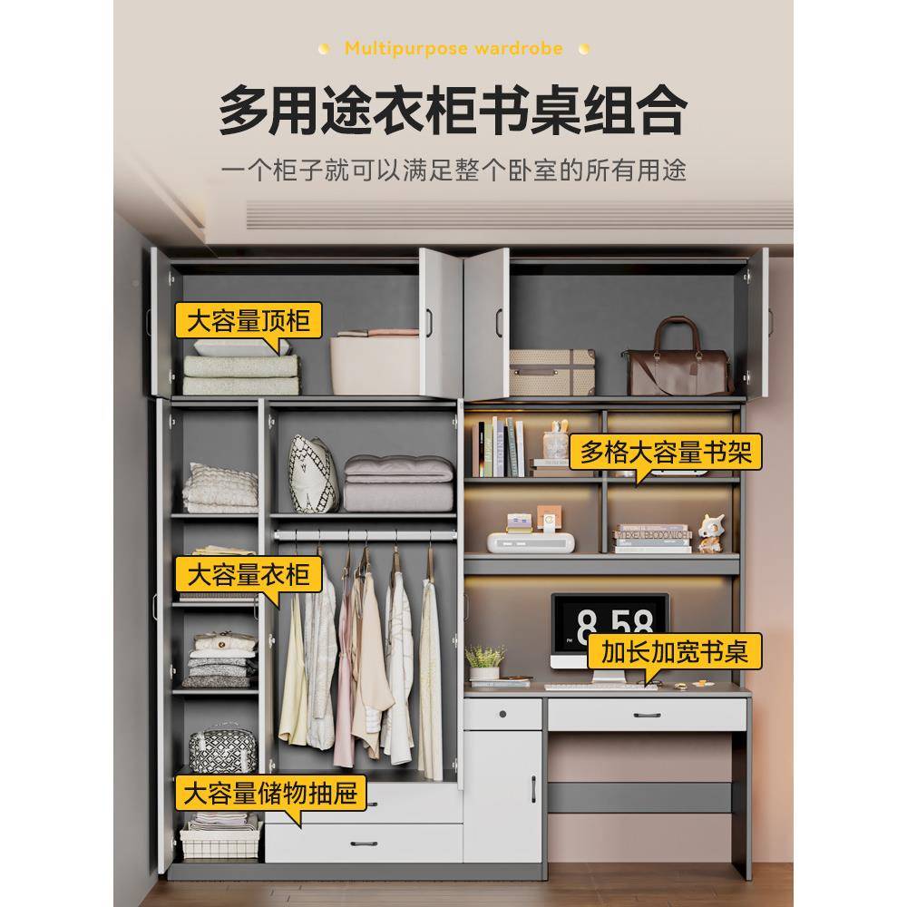 简约电书带桌衣柜一体儿童房桌书柜组合小户型家用卧室写HZW字脑