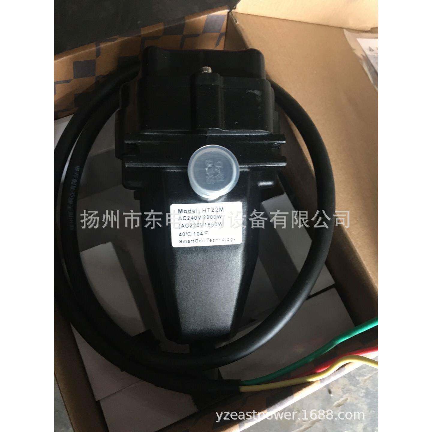 众HT22MHT10M0组5M柴油机发动机发电机水智套加热器UPU预热器