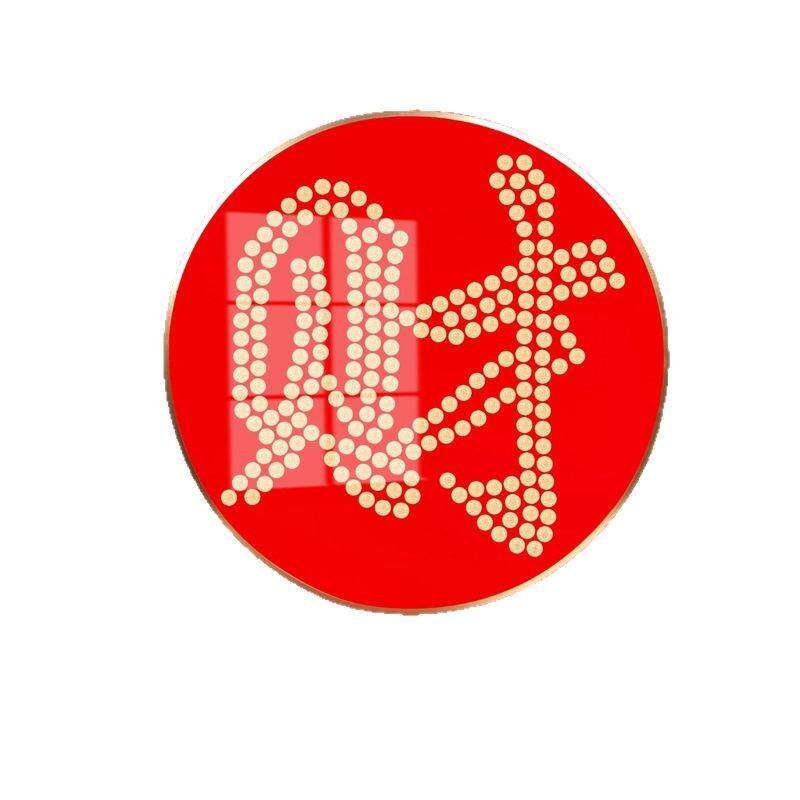 60x60圆禄财字绒布模板五钱HKJ毛硬币相框福寿喜财形装饰挂画