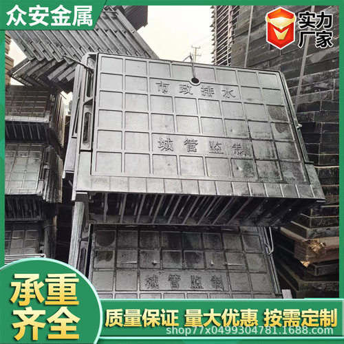 立箅式单篦雨水口路沿石侧立式铸铁雨水篦子球墨铸铁三件套井盖
