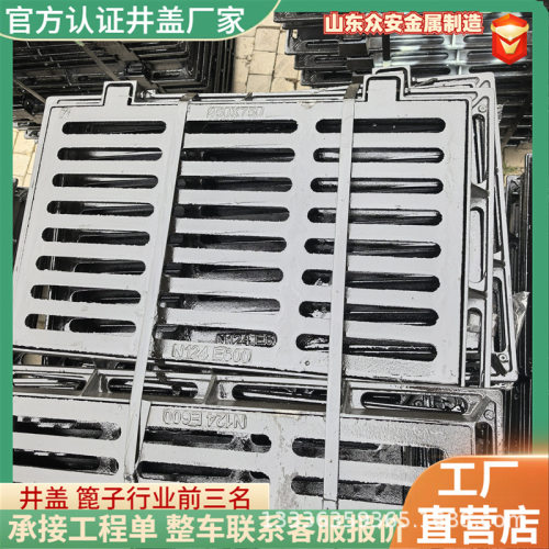 球墨铸铁雨水篦子生产 厂家 排水沟下水道铸铁地沟盖板套篦子