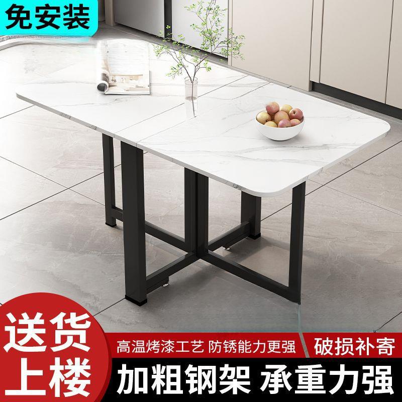 小户型超易薄简餐桌移见描述动桌吃饭桌子折叠餐多功能厨房仿岩板