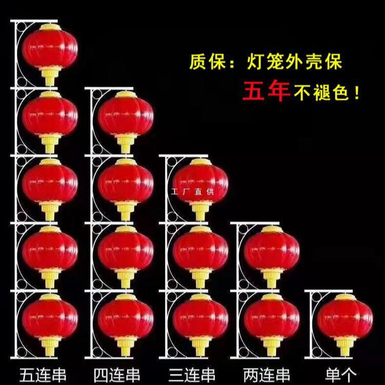 亚克力灯笼亚克力led灯笼塑料灯笼灯笼连串led灯笼亚克力灯笼户外