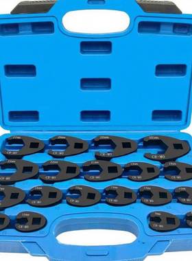 15pcs角扳手头套OAD19pcs开口手头油装管扳扳手油路修理牛工具汽