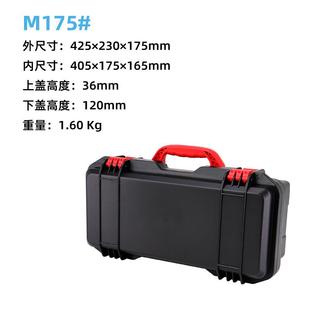 P塑料手提箱手防潮防945压收纳盒P电仪子器工具箱提式仪器箱