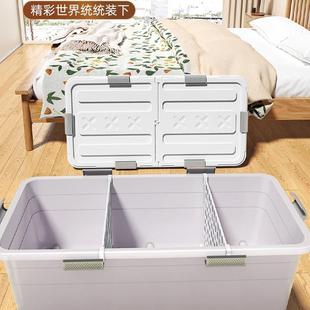 床底物衣服收3007纳箱分隔用大家容量衣分格双整理箱储物箱开盖收