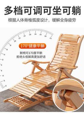 20人25新款竹躺椅坐睡两用FTV成阳台摇家用休闲大摇椅人折叠午休