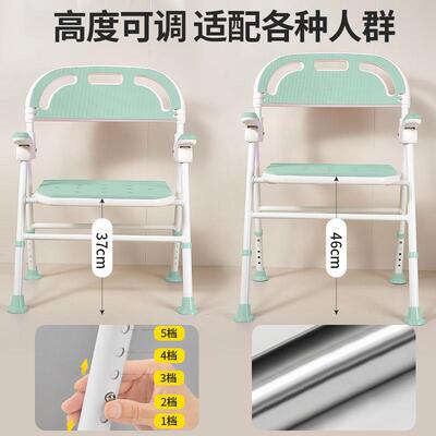 打孔老人洗专用椅浴卫生间坐凳折叠浴室防澡滑8403孕妇厕免所安全