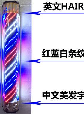 美转灯理发店发转灯灯箱户外超美52627发廊店理发亮店灯箱半圆悬