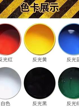 黄色特亮道路反光漆隧道马划线MEY反光漆交通标标线路志反油光漆