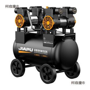 泵佳普空压机气小型220v空气压缩机无油打静音高压木太工默认项喷