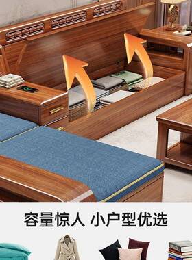 新中式胡桃木实木沙发木小户型全实木冬夏用物贵妃F9958MSJ两原储