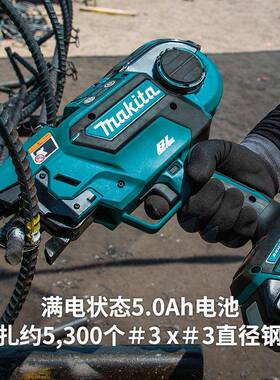 原装Maita牧田DTR180k动电钢筋捆扎扎丝勾钢筋电动DTR180扎钩子机