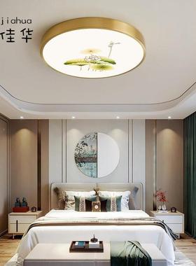 新中式全铜led吸顶灯卧房室简灯中国风现房代约间81952灯书主卧护