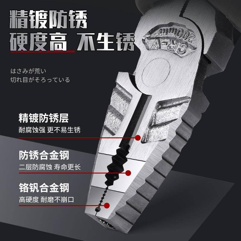 老钳虎级钳子多功363能万用德国工尖嘴钳电工专用具钢丝钳工业手