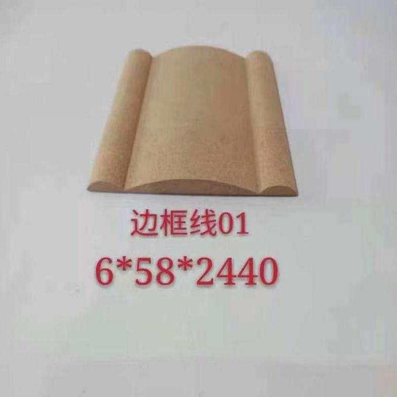 吸塑橱衣门柜WFC免线漆装饰扣密度奥松中纤板模压造高型线条边框
