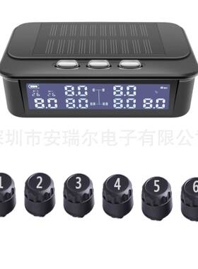太阳P胎能无线胎压监测器TS01MS胎压监测器房车车轻卡卡货车压检