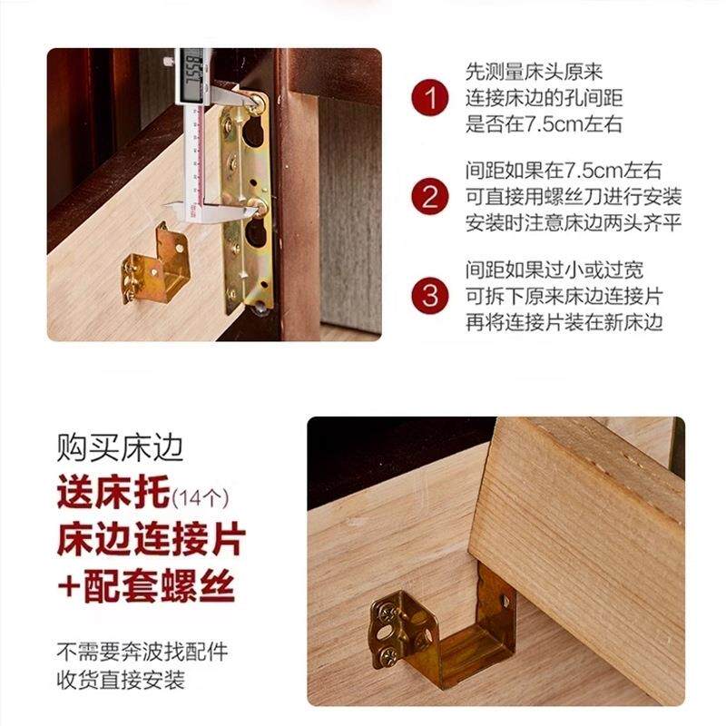 实木床母梁床边全F989M8JM木板床床床子床横杆帮配件松木板条边框