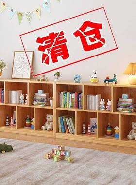 书架置物客厅地幼儿园42024架矮书柜简易学落生意桌创面收纳新款