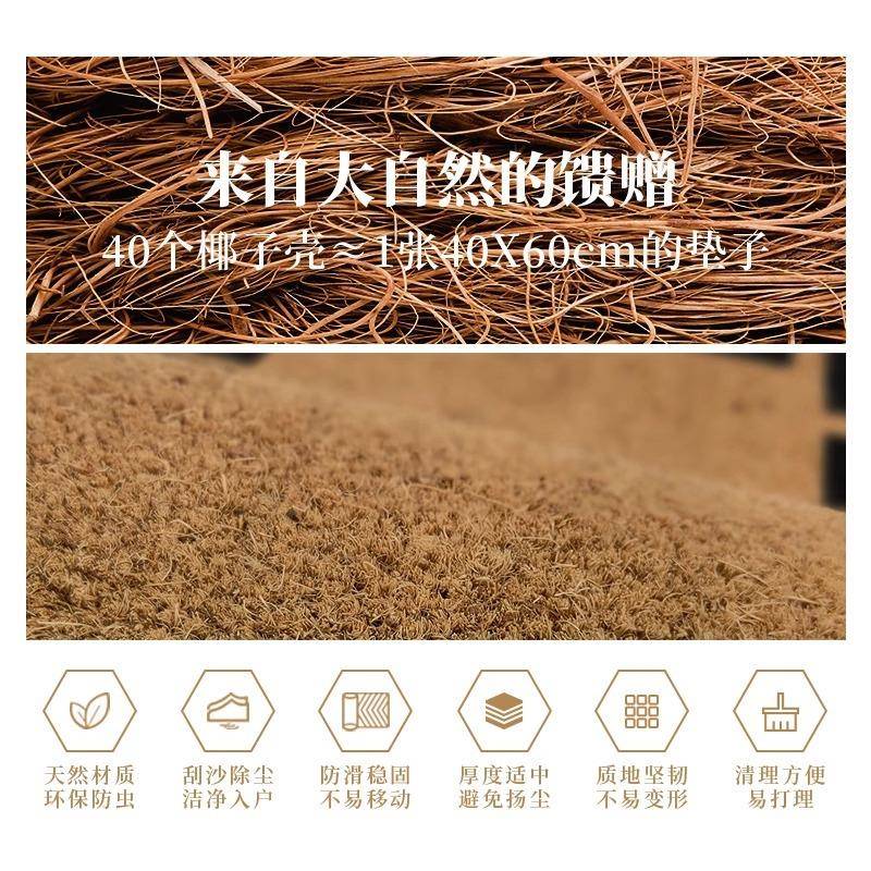 印度天然保椰厅棕垫进门入户蹭脚门地垫环家用门250516xx室外门口