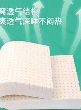 米定榻榻乳床垫制任意尺寸定踏踏做米泰国a类软垫塌塌XUP米乳胶胶