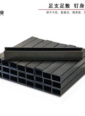 厂气动码钉U型钉1沙发销软门包黑色马UCJ钉006J1008J1010J1013J型