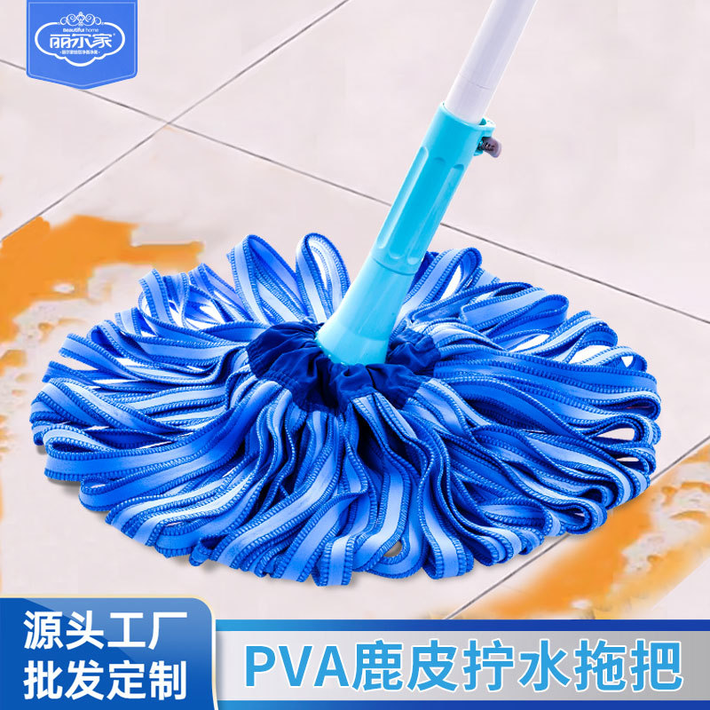 丽尔家自拧水拖把家用鹿皮墩布条懒人旋转挤水免手洗合成鹿皮拖把