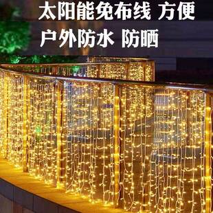 太阳能瀑布创意灯IVJ网灯红护栏装饰灯带楼玻璃扶手户外栏杆梯氛