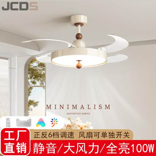 中古风扇灯108法式奶油风卧室吊卧扇灯静音全光厅代谱现简约主餐