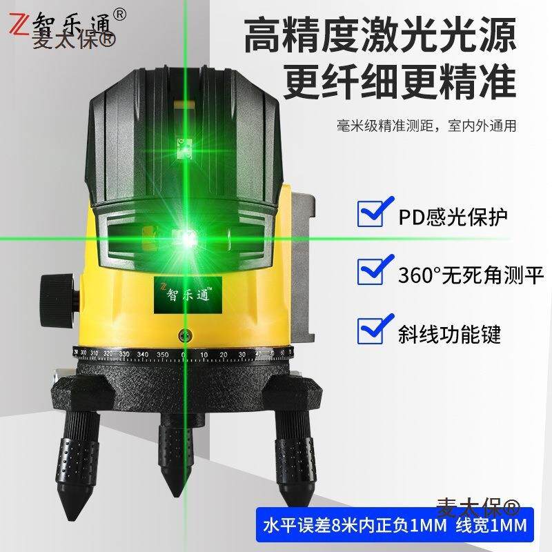 新款高外线水平仪2线5线582绿全光室红外强光激自动精度平水自麦