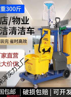 物业清洁车酒YTQ推多功能保洁车杂物店车车客房用工专具车布卫生