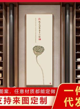 现代中式壁20299玄关饰画约客厅竖版装窄长条书简房楼梯转角墙面